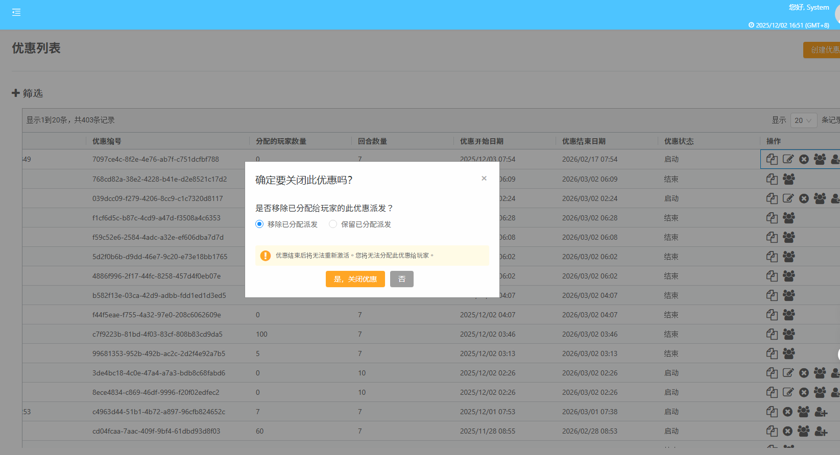 close offer - CN.png