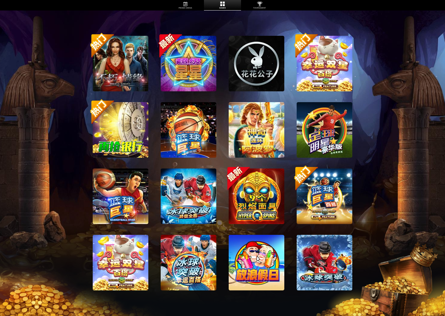 Desktop-Game Page.png