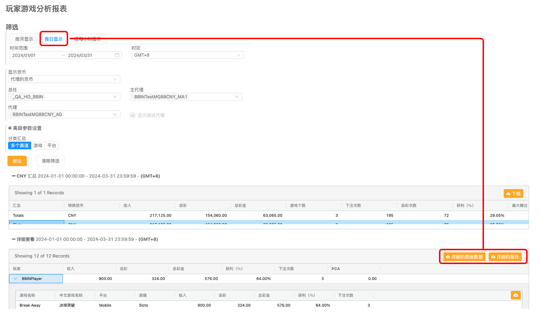 Player Game Analysis Daily Aggregation.png