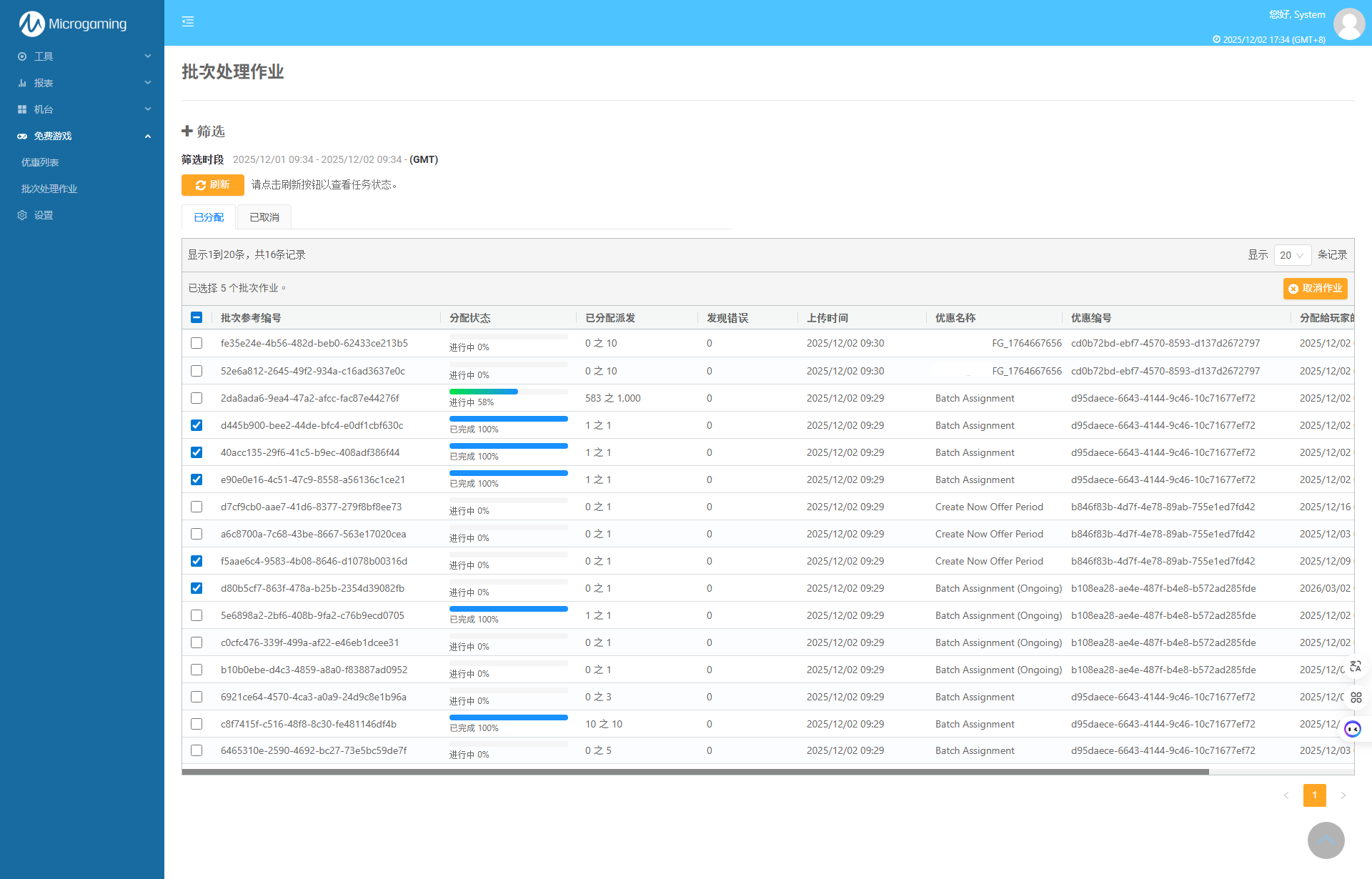batch job list - Assigned - CN copy.png