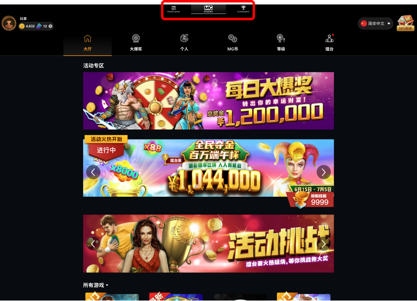 tab display promotions.png