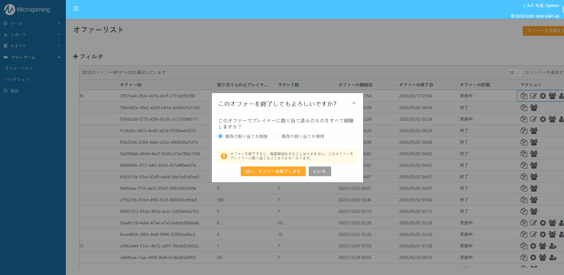 close offer - JP.png