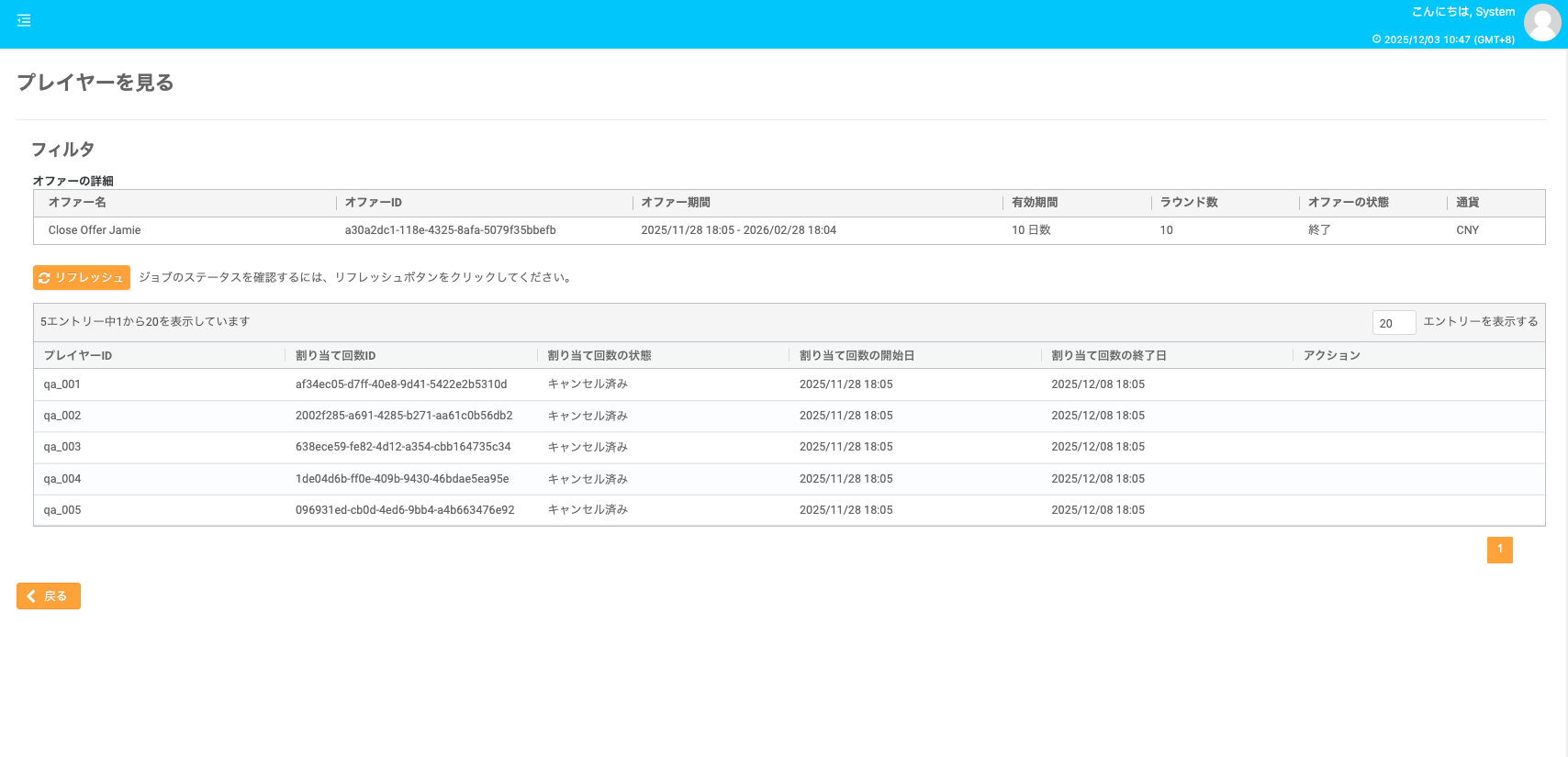 View Plater - JP.png