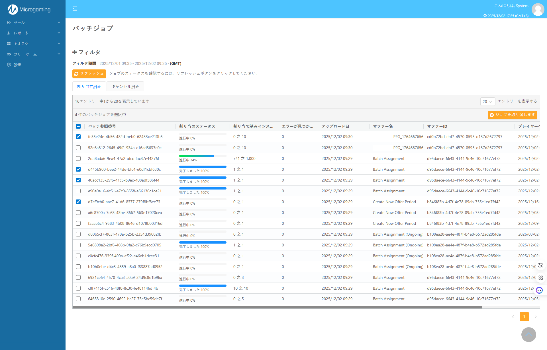 batch job list - Assigned - JP copy.png