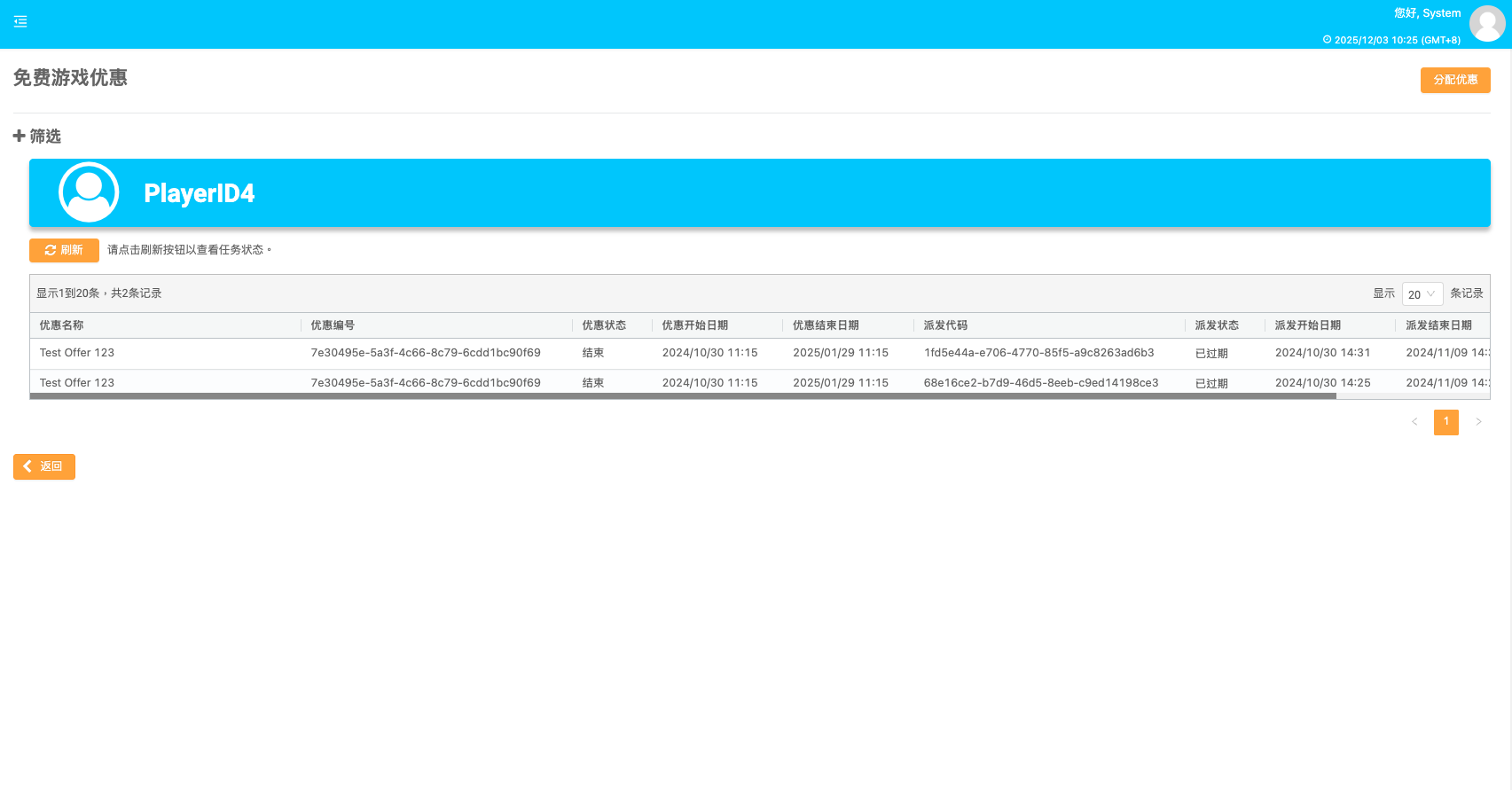 Screenshot 2025-12-03 at 10.25.47 AM.png