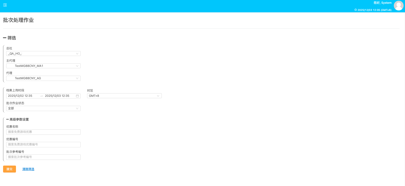 Batch Jobs - CN copy.png